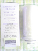 mtc-40a   森田電工　　ＡＱＵＡＬＩＶＥ　浄水器カートリッジ