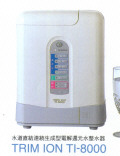 日本トリム　TI-8000　TRIMION　　浄水器