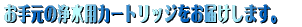 ߂̃J[gbWT܂B