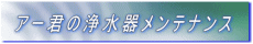 A[N̏򐅊̃eiX