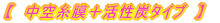 使用用途
