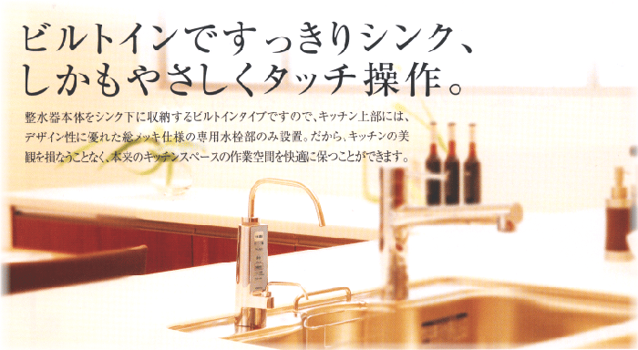 整水器 zx-05 整水器 浄水器」の人気商品一覧 | 安い商品を通販サイト