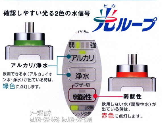 ちか　　ルルド整水器 Amazon.co.jp: 高濃度水素水生成器 Lourdes (ワインレッド