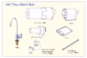 SK77NJ-SB２　専用水栓　　　トレビーノ　　SK77