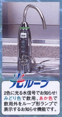 アルカリ整水器　「ＰＪ－ＵＡ５１Ｅ１Ｋ（ナショナル）」